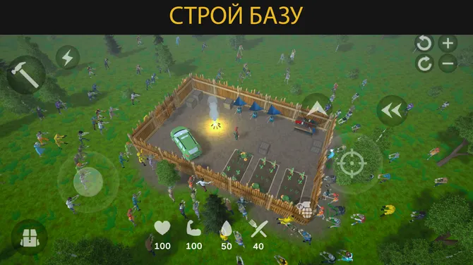Скриншот 2/8