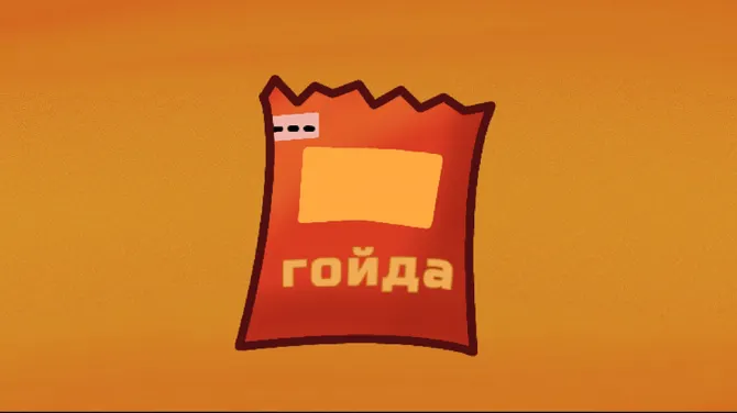 Скриншот 1/3