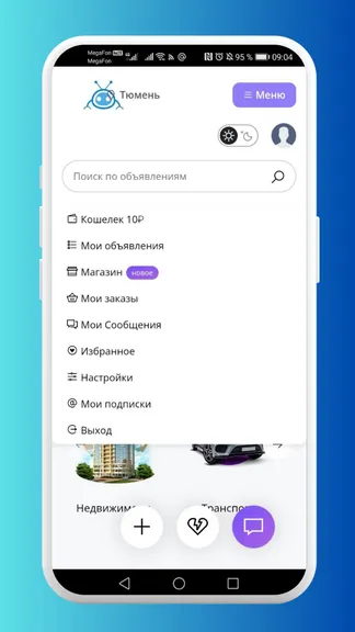 Скриншот 4/8