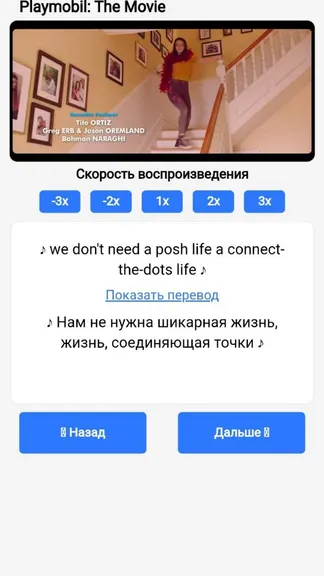 Скриншот 2/2