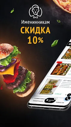 Скриншот 2/3