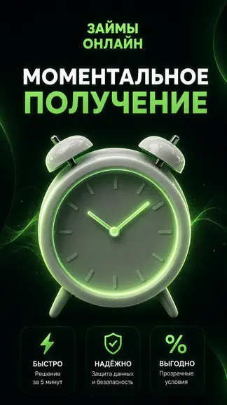 Скриншот 1/4