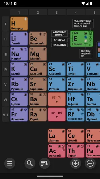 Скриншот 2/6
