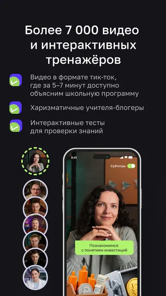 Скриншот 2/6