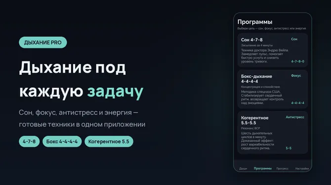Скриншот 1/3