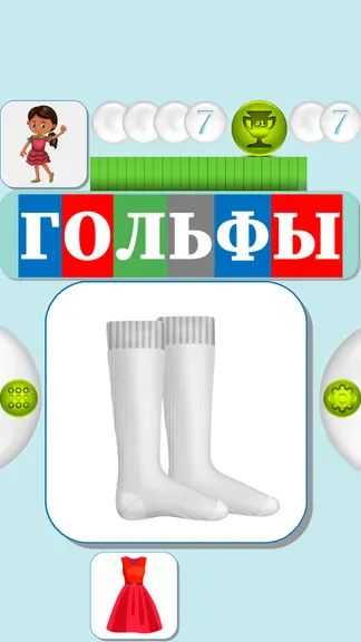 Скриншот 5/6