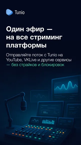 Скриншот 4/6