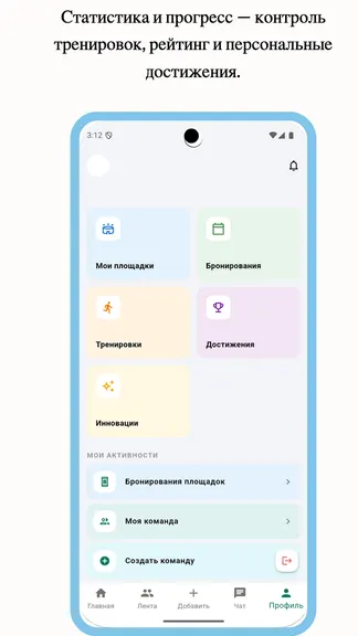 Скриншот 5/5
