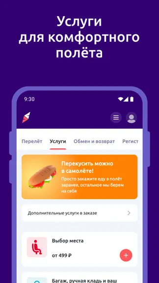 Скриншот 2/5