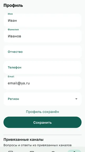 Скриншот 8/9