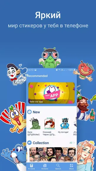 Скриншот 7/7