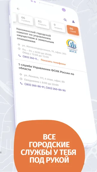 Скриншот 2/4