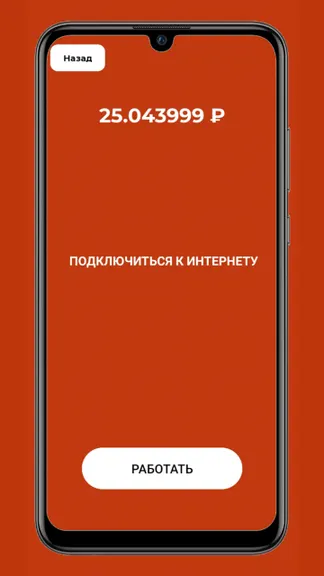 Скриншот 2/4