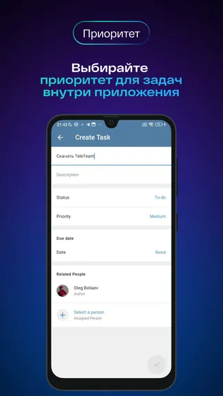 Скриншот 4/4