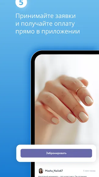 Скриншот 3/6