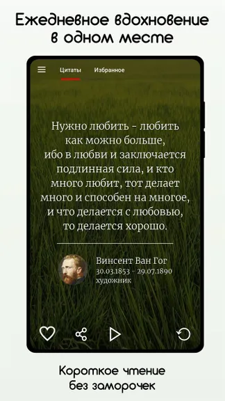 Скриншот 8/8