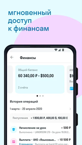 Скриншот 2/4