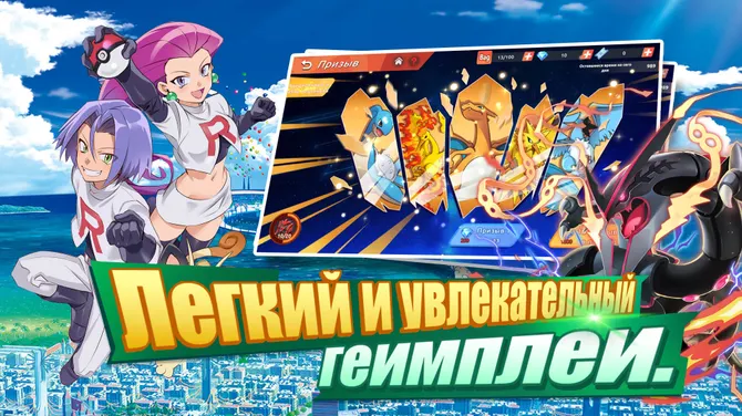 Скриншот 1/5