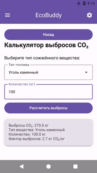 Скриншот 5/6