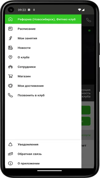 Скриншот 1/3