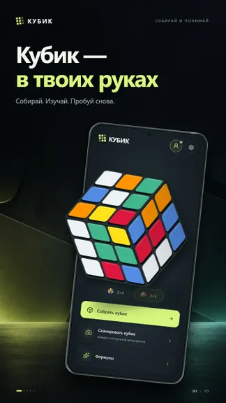 Скриншот 1/5