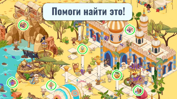 Скриншот 5/6