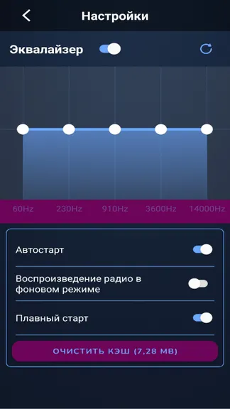 Скриншот 6/6