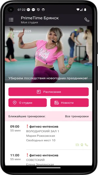 Скриншот 3/4