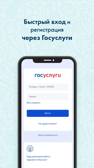 Скриншот 4/7