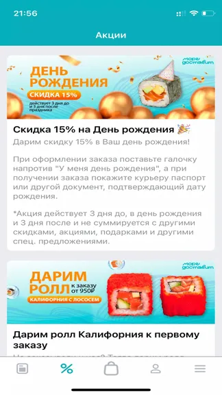 Скриншот 2/3