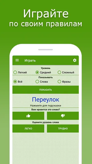 Скриншот 2/5