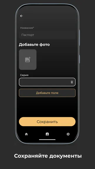 Скриншот 4/4