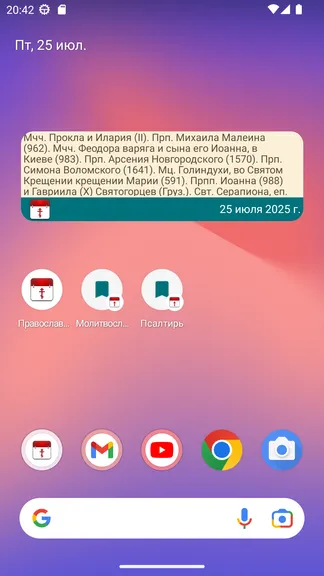 Скриншот 5/10