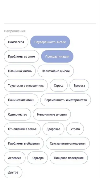 Скриншот 3/7