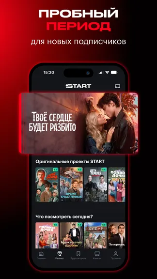 Скриншот 2/8