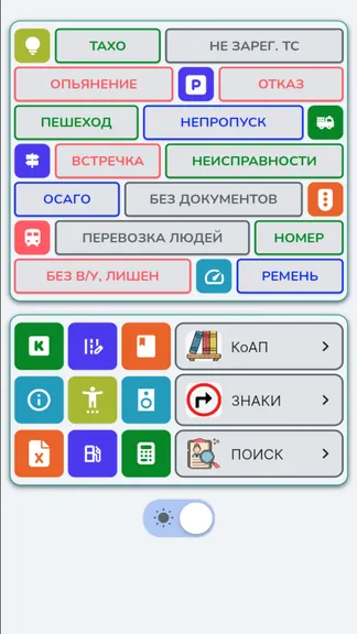 Скриншот 1/8