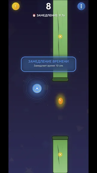 Скриншот 8/9