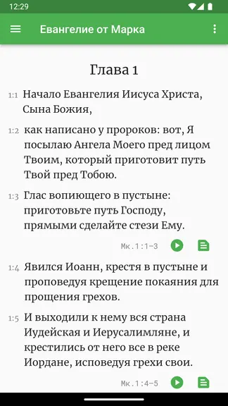 Скриншот 1/4