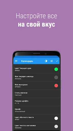 Скриншот 1/5