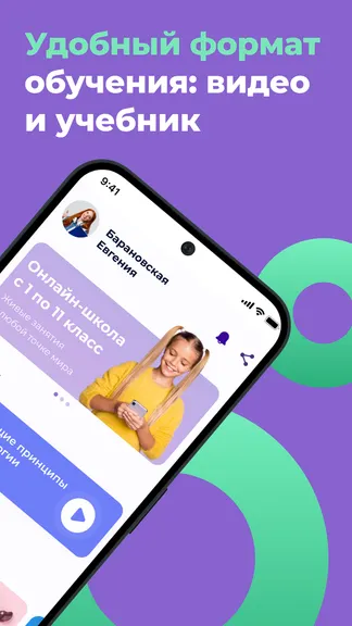 Скриншот 2/5