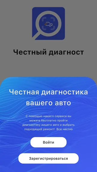 Скриншот 2/6