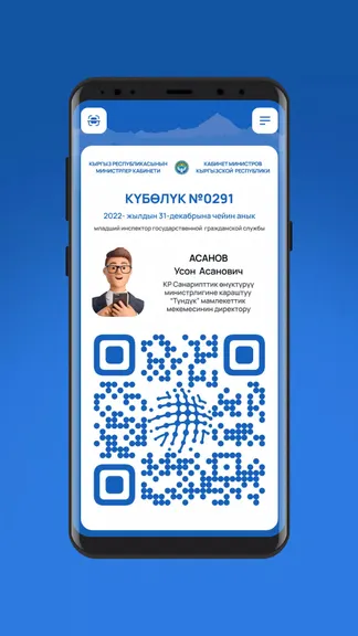 Скриншот 2/3