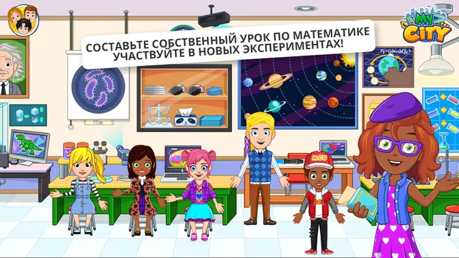 Скриншот 3/5