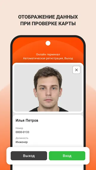 Скриншот 3/7