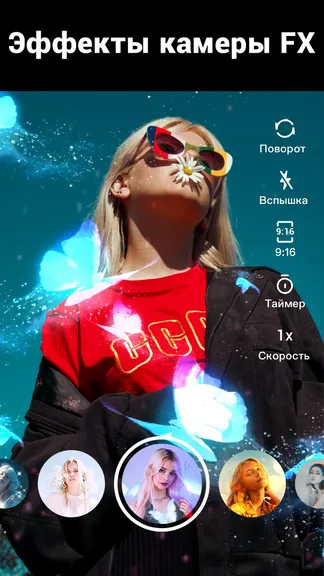 Скриншот 9/10