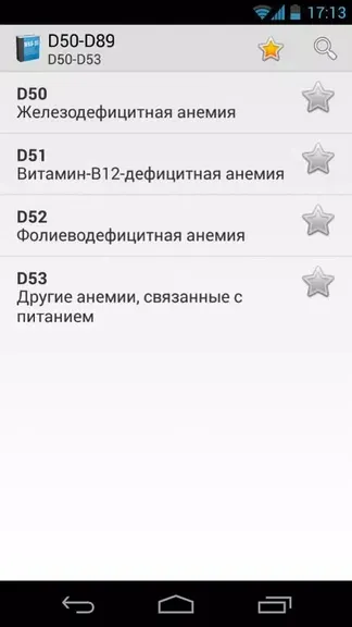 Скриншот 2/5
