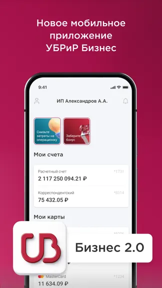 Скриншот 1/5