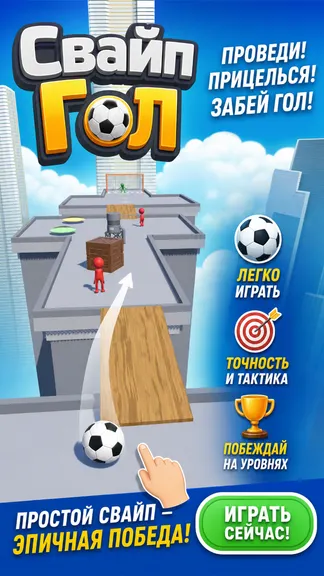Скриншот 4/5