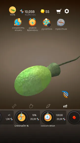Скриншот 1/5