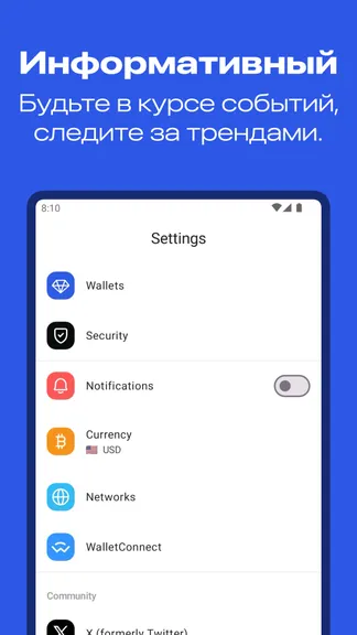 Скриншот 5/7